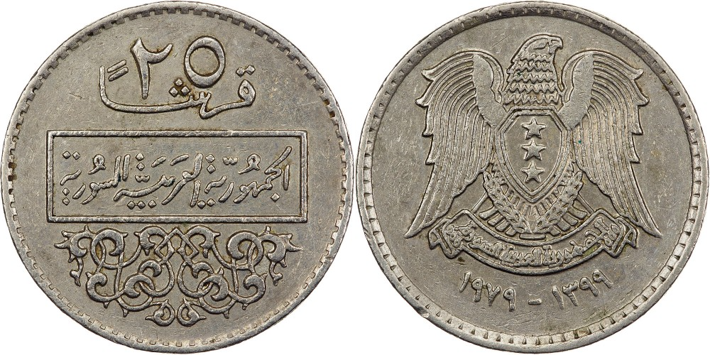 Сирия 25 пиастров, 1979 Герб XF