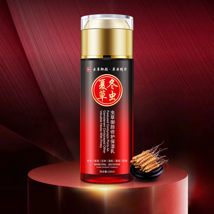 Крем-лосьон Venzen Омолаживающий с Кордицепсом Repair Plant Essence Formula, 120 мл