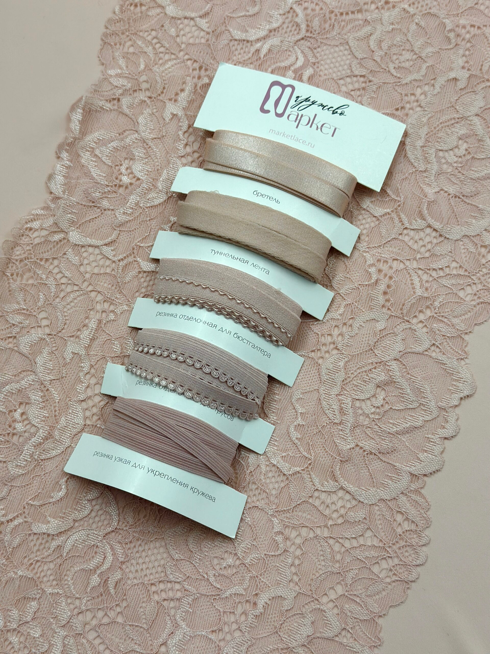 Микрофибра бельевая матовая эластичная цвет пудровый метражом