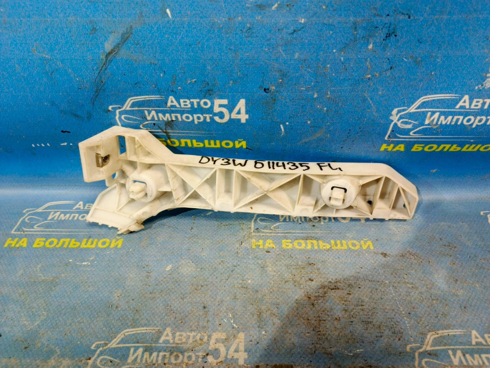 Крепление бампера переднее левое MAZDA DEMIO 2005-2007