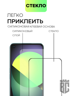 Защитное стекло BROSCORP для OnePlus Nord CE 2 Lite оптом (арт. ONEPLUS-NCE2LITE-FSP-GLASS-BLACK)