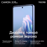 Смартфон TECNO CAMON 20 Premier 5G (CK9N) 8/512GB Dark Welkin