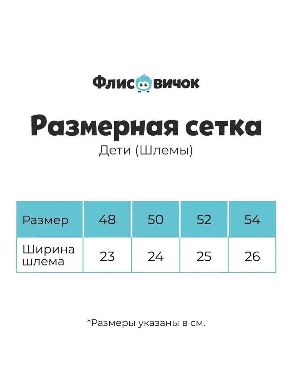 Шлем утепленный "Темно-серый меланж"