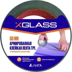 Скотч армированный 50мм *40м
