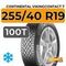 Continental VikingContact 7 255/40 R19 100T XL