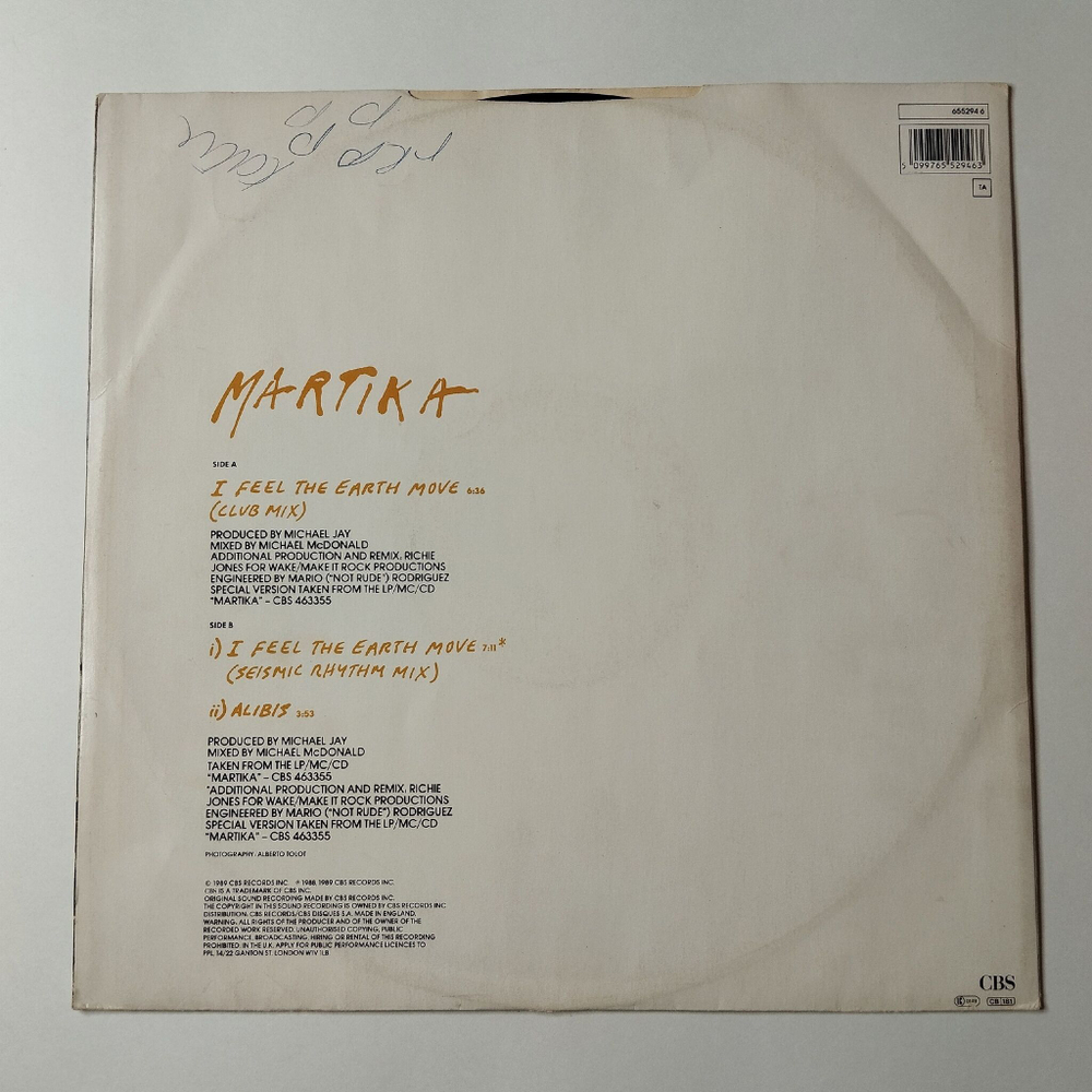 Винтажная виниловая пластинка LP Martika I Feel The Earth Move (UK 1989) Maxi Single 45 RPM