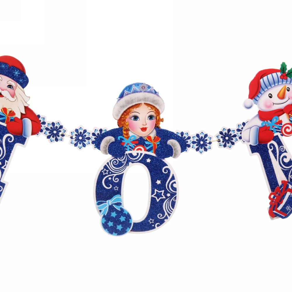Гирлянда бумажная новогодняя 2,60 м «Сказочные друзья»