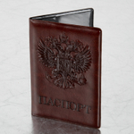 Обложка для паспорта STAFF полиуретан под кожу "ГЕРБ" коричневая (10 штук в упаковке)