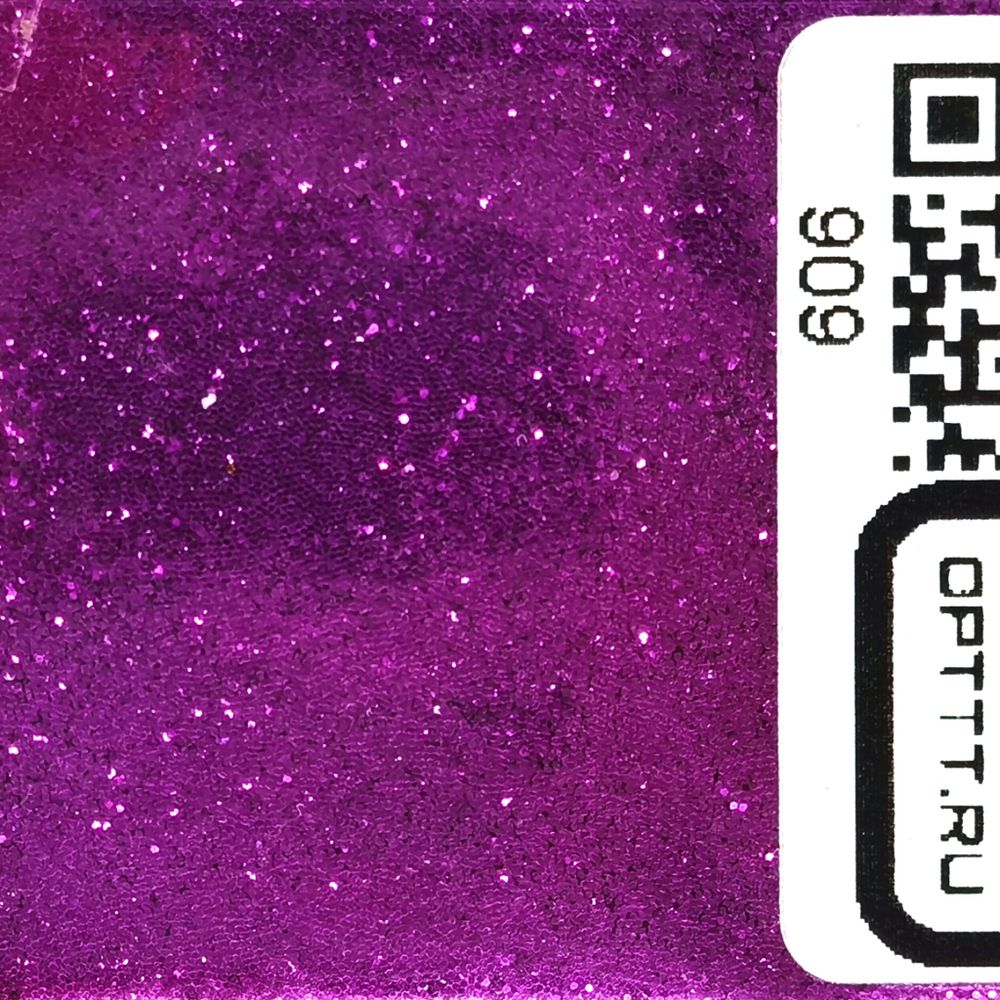 Блеск 909 - Сочная вишня металлик