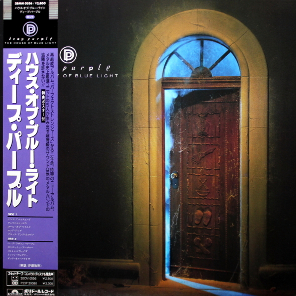 Комплект / Deep Purple 1970-1987 (9LP)