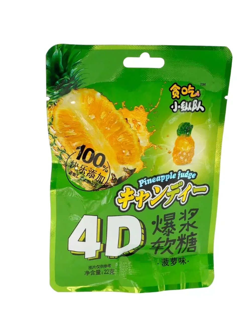 Мягкие конфеты 4D фруктовое ассорти вкусов 22 г * 5 шт