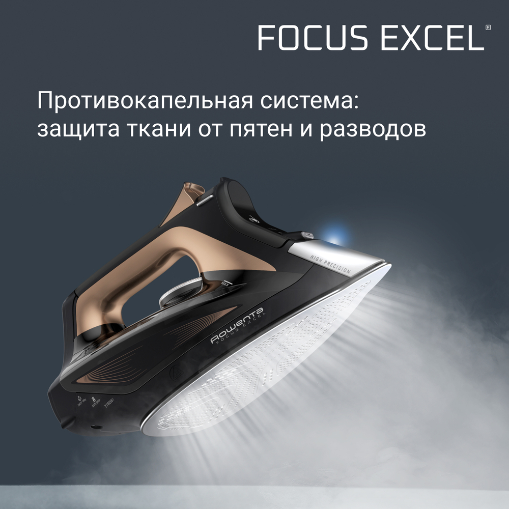 Утюг Rowenta Focus Excel DW5325D1