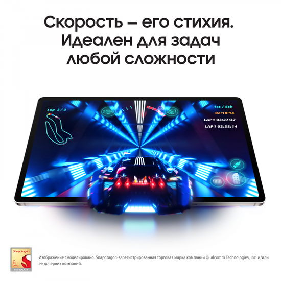 Планшет Samsung Tab Galaxy S9 Ultra Wi-Fi 512 Гб бежевый