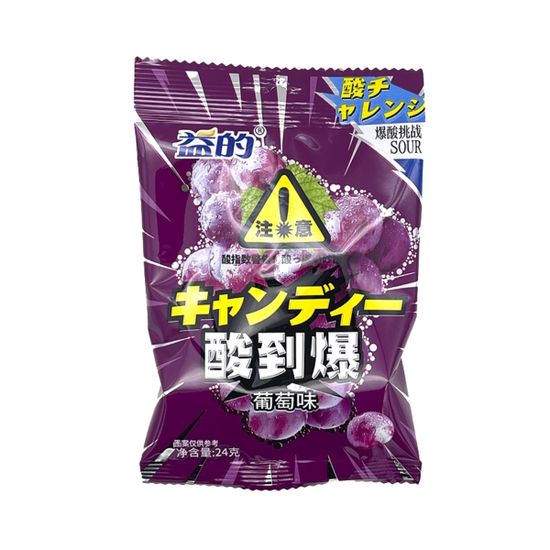 Кислые конфеты Sour Grape со вкусом винограда, 24 г