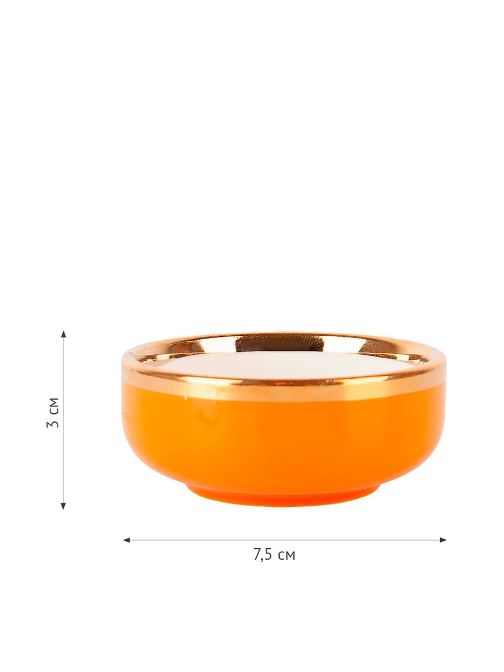 Соусник "Royal line.Orange" 7,6см*3,2см (min12) (транспортная упаковка)