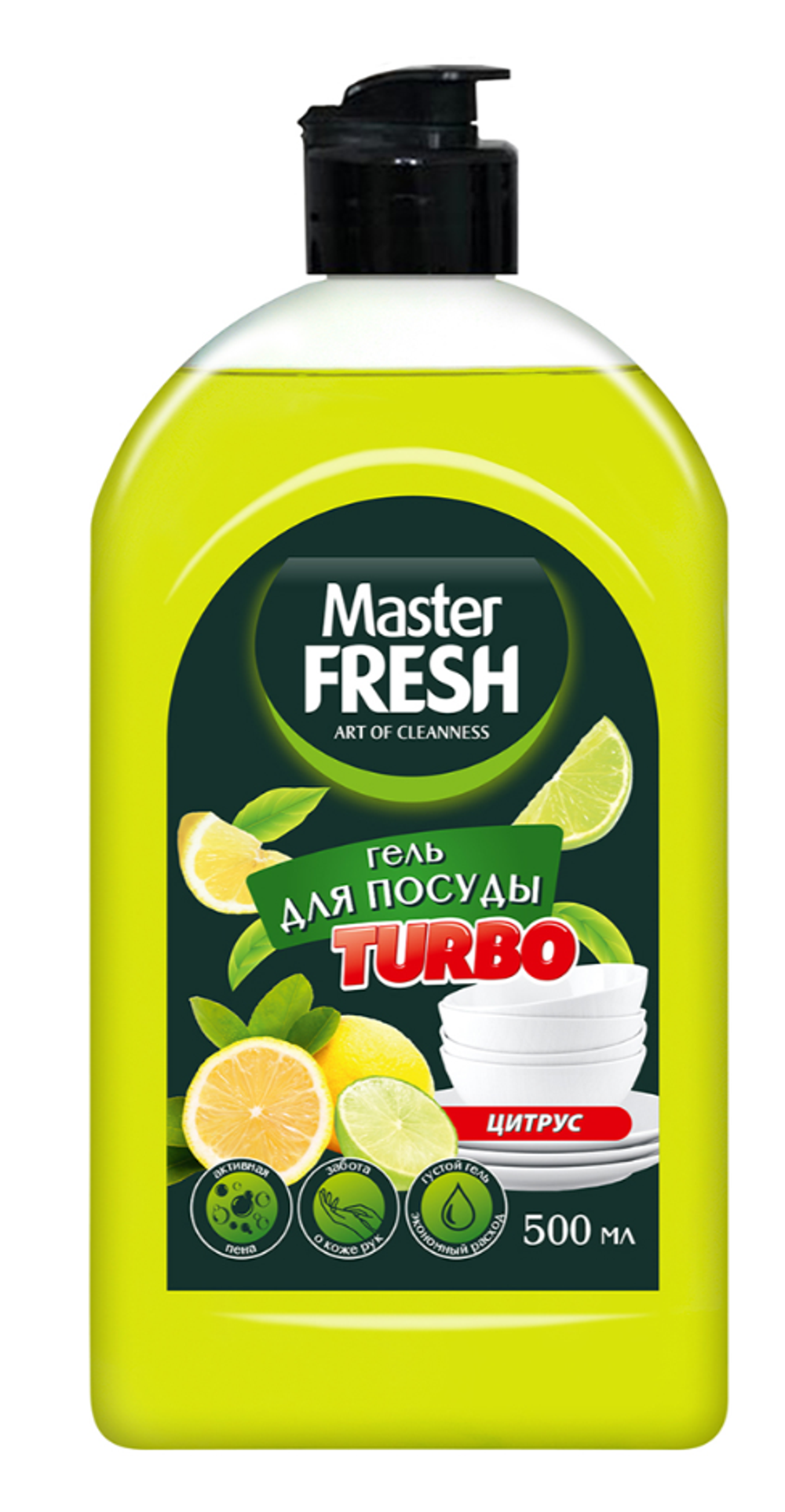 Средство для мытья посуды Master Fresh Turbo Цитрус, гель, 500 мл