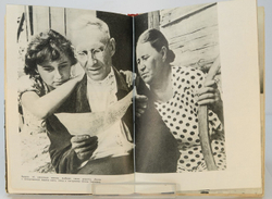 Автограф. Титов Герман. Семнадцать космических зорь. Автобиографическая повесть. М., Детлит., 1963 г