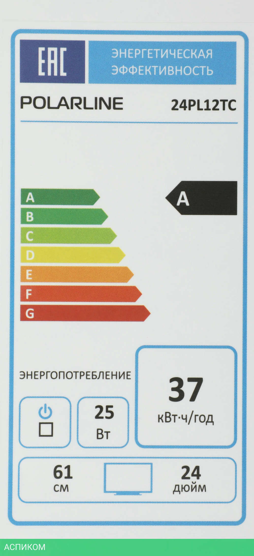 Телевизор LED PolarLine 24" 24PL12TC