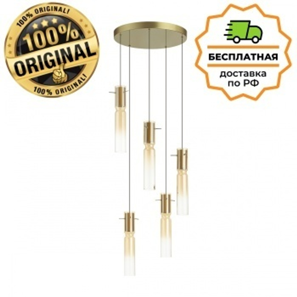 Люстра подвесная Odeon Light 5058/25LA SCROW