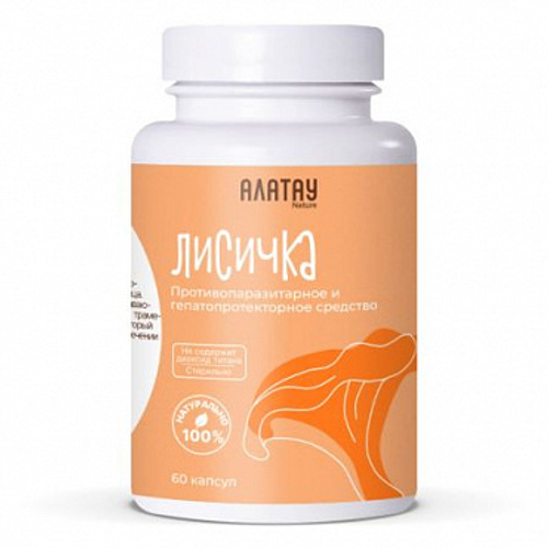 Экстракт Лисичка