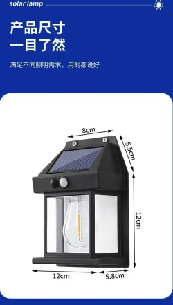 светильник садовый на солнечной батарее уличный настенный с датчиком движения