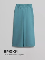 Костюм для девочки с брюками-палаццо на осень