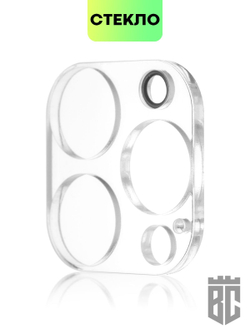 Стекло на камеру BROSCORP для Apple iPhone 14 Pro оптом (арт. IP14PRO-CLEAR-CAM-GLASS)
