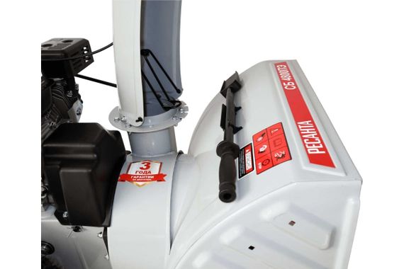 Снегоуборщик РЕСАНТА СБ 4800ПЭ