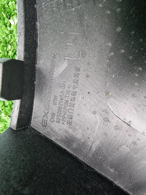 Накладка двери задняя левая EXEED LX (2019-н.в.)