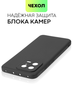 Чехол BROSCORP для Xiaomi 13 (арт. XM-13-COLOURFUL-BLACK )