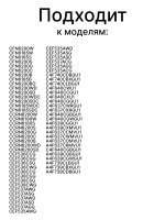 Поддон для конденсата для холодильника 0060247377