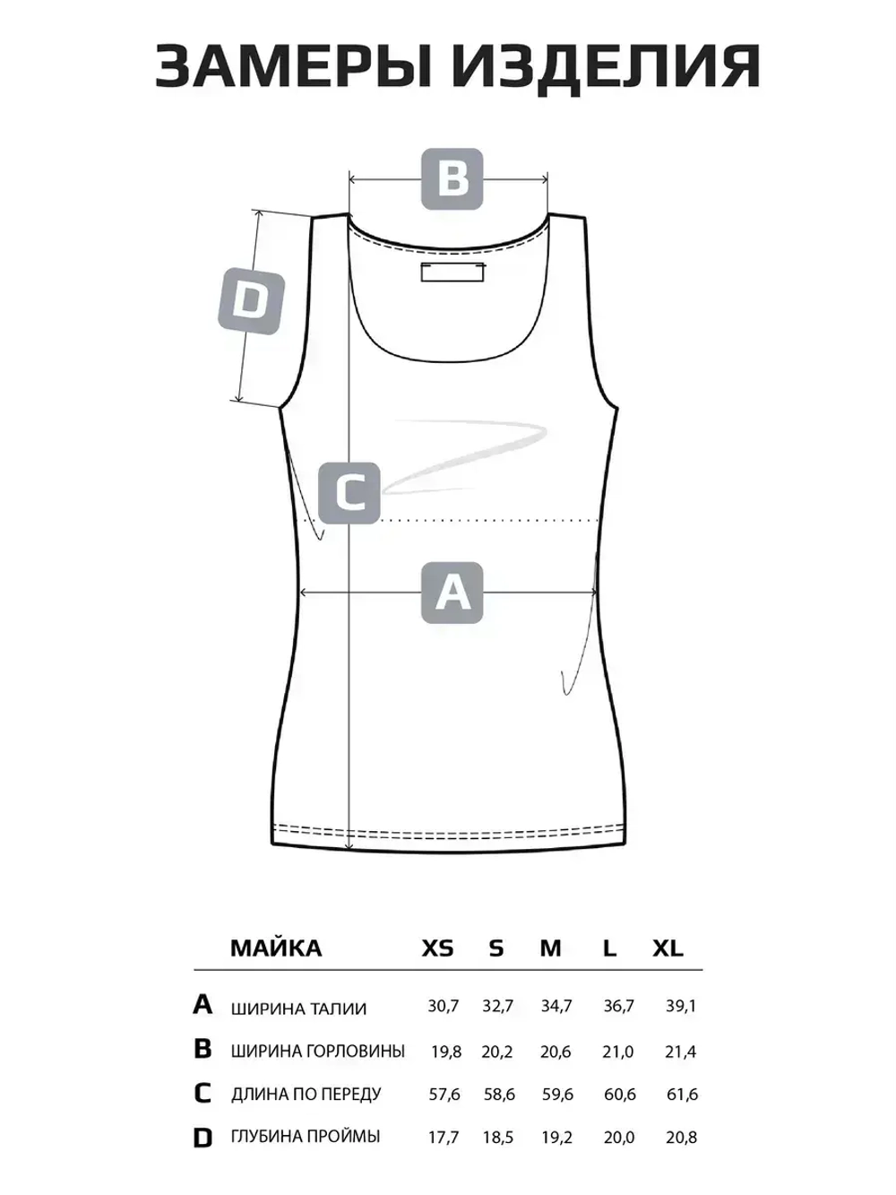 Майка летняя с принтом питон под пиджак