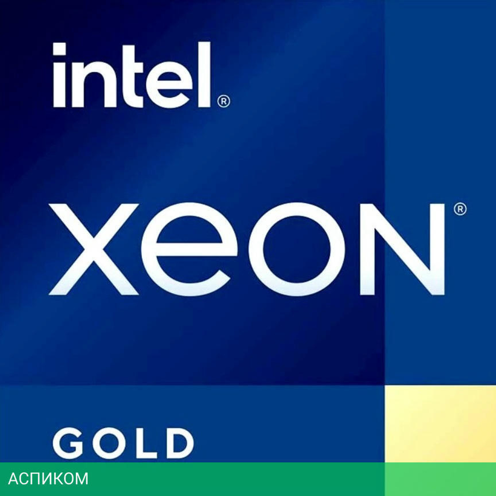 Процессор Intel Xeon Gold 6538Y+ S4677 OEM (PK8072205559400SRN6M)