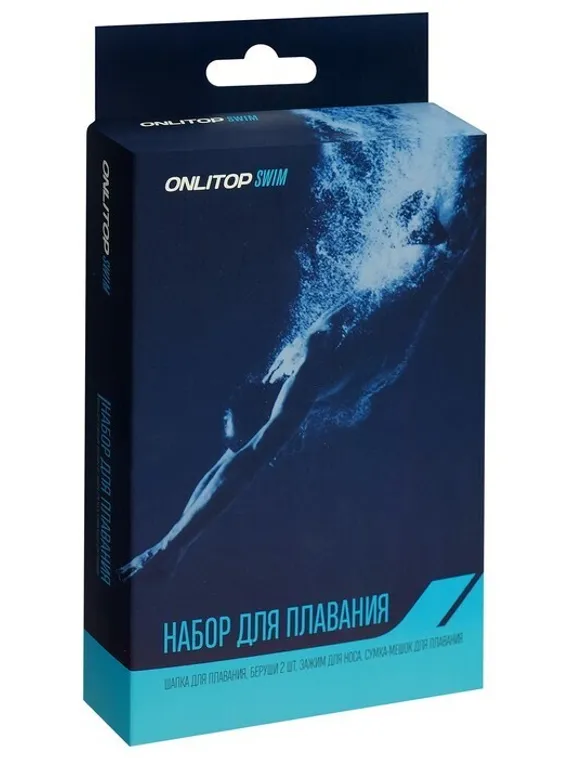 Набор для плавания взрослый Swim: шапочка+беруши+зажим для носа+мешок, обхват 54-60 см