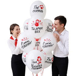 Шар с рис 14" С Днем Рождения Ретро