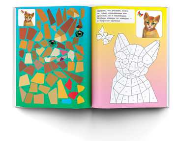 Котята и кошки