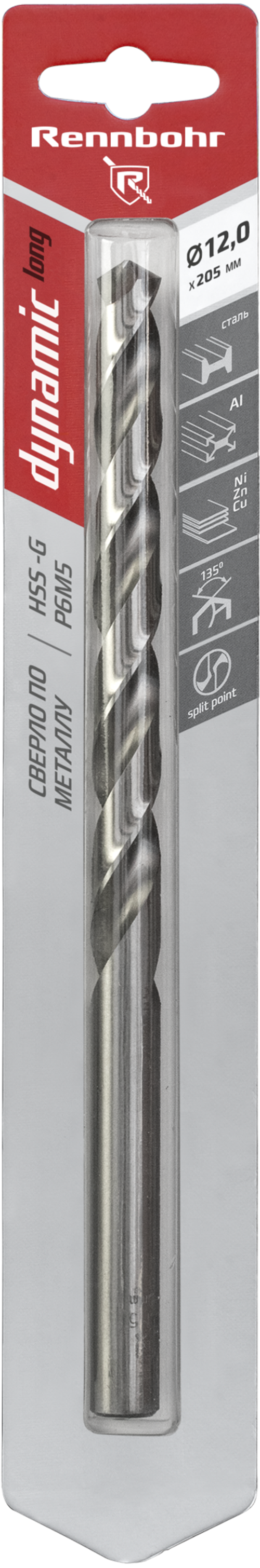 Сверло по металлу ЦХ, 12,0х205мм, HSS-G, P6M5, 1шт/уп, RENNBOHR DYNAMIC LONG CARD