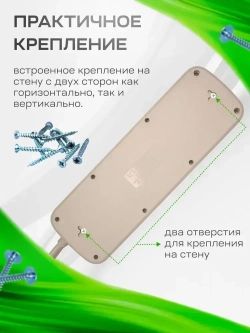 Удлинитель сетевой фильтр 10 метров 5 розеток 3 USB 6 кнопок Белый