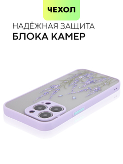 Чехол BROSCORP для Apple iPhone 13 Pro оптом (арт. IP13PRO-ST-TPU-PURPLE-PRINT)