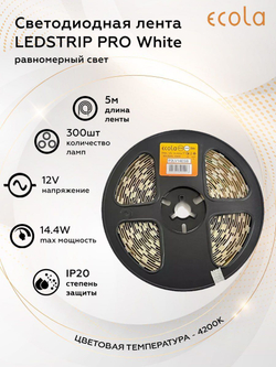 Светодиодная лента на катушке Ecola 12V 4200K IP20 14.4W 1080Lm/m 5 м.