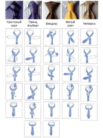 Галстук классический взрослый