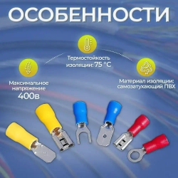 Набор изолированных клемм 280шт/Набор кабельных клемм для проводов