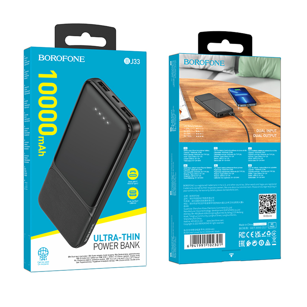 Портативный аккумулятор HOCO J118 10000 mAh (черный)