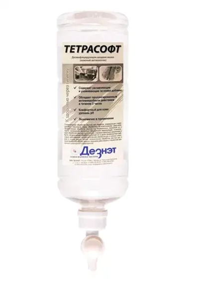 Тетрасофт дезинфицирующее жидкое мыло - диспенсопак 1 л