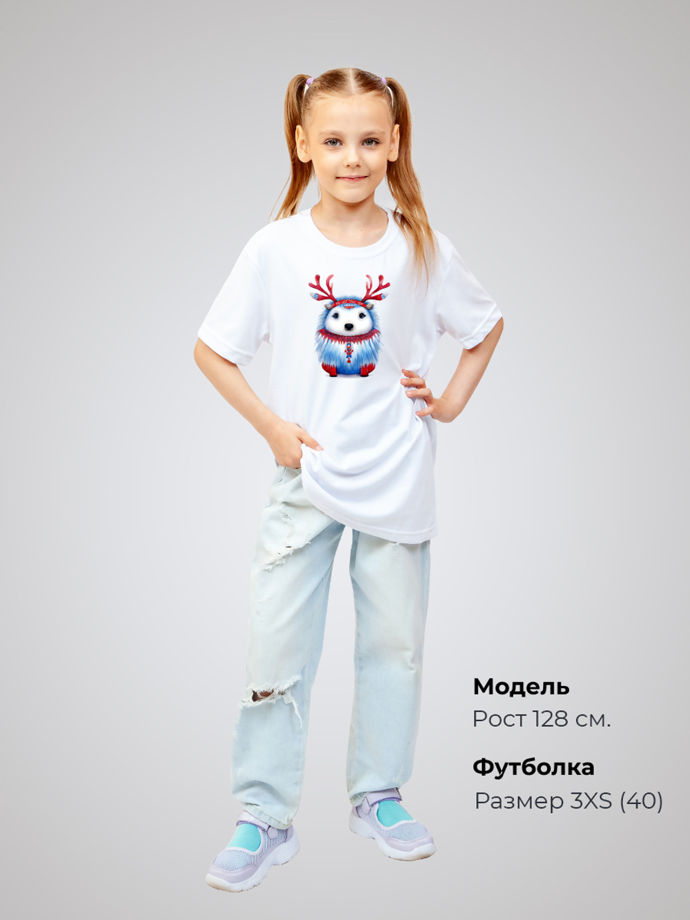 Футболка "Милый оленёнок" (Якутия)