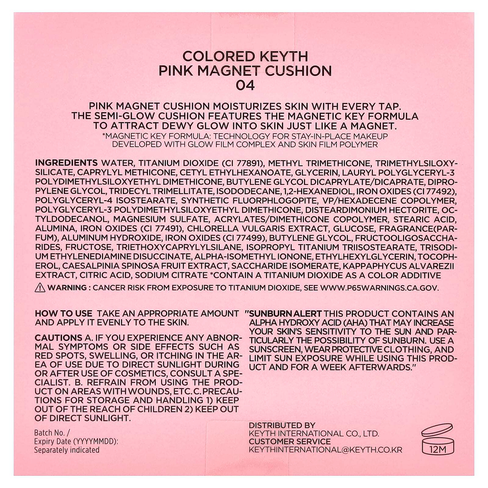 KEYTH, розовая кушон, магнитная кушон, оттенок 04 нейтрально-бежевый, 15 г (0,52 унции)