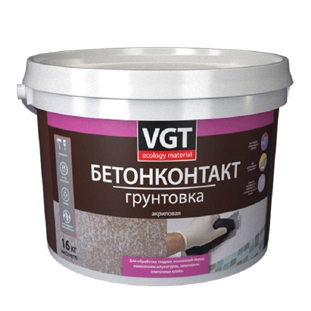 Грунтовка БЕТОНКОНТАКТ акриловая ВД-АК-0301