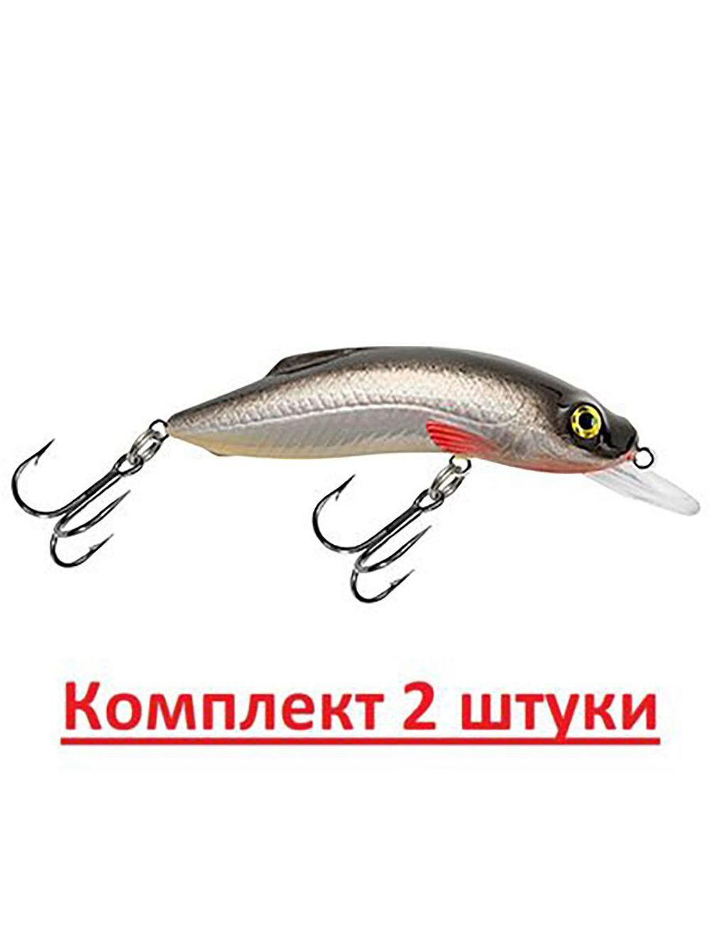 Воблер Крэнк НАХАЛ 63mm, вес - 9,0g,