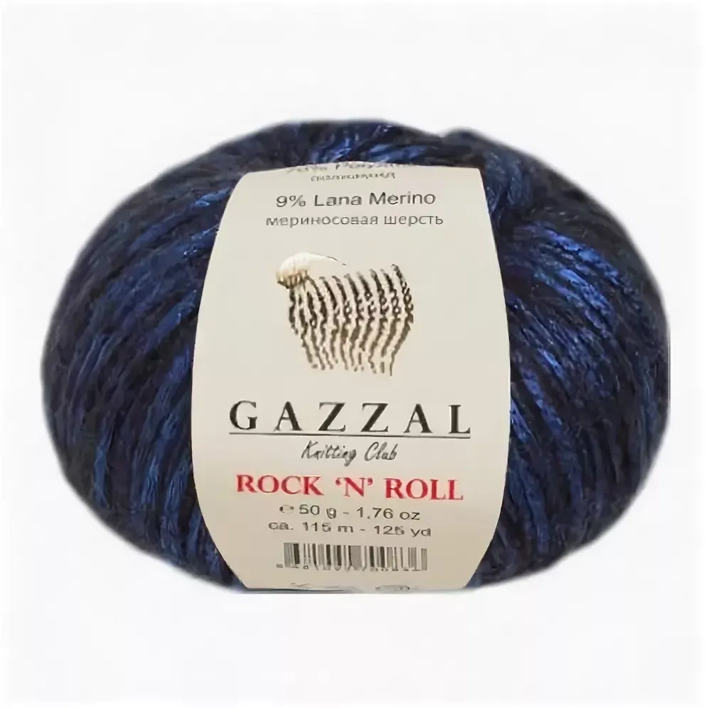 Пряжа GAZZAL Rock 'N' Roll 50 гр. 115 м цвет 13192