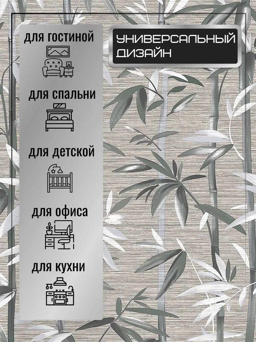 Обои белорусские бумажные 53 см * 10 м Алтея к-61